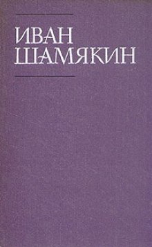 Слушать онлайн аудиокниги Брачная Ночь Аудиокнига Брачная Ночь