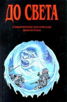 Слушать онлайн аудиокниги Сказочка Аудиокнига Сказочка