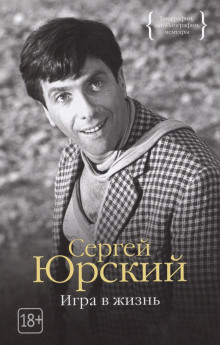 слушать аудиокнигу Сетка. Врата. Выскочивший из круга Аудиокнига Сетка. Врата. Выскочивший из круга