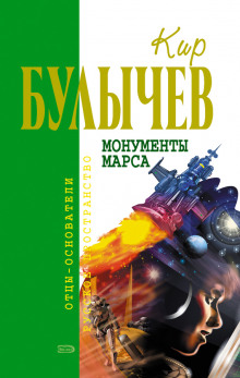 Слушать онлайн аудиокниги Спасите Галю! Аудиокнига Спасите Галю!