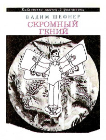 слушать аудиокнигу Как я был русалкой Аудиокнига Как я был русалкой