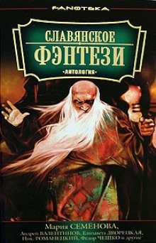Слушать онлайн аудиокниги ...Выше тележной чеки Аудиокнига ...Выше тележной чеки