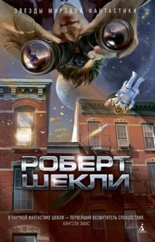 Аудиокнига Вкус