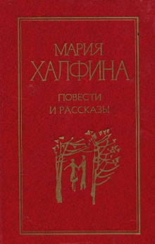 Слушать онлайн аудиокниги Рассказы Аудиокнига Рассказы