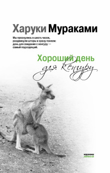 Аудиокнига В год спагетти