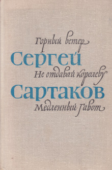 Аудиокнига Барбинские повести
