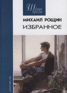 Слушать онлайн аудиокниги Повести Аудиокнига Повести