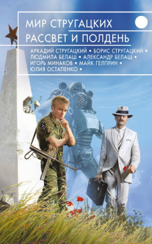 Слушать онлайн аудиокниги Частные предположения Аудиокнига Частные предположения