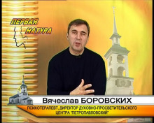 Аудиокнига Беседы о душевном здоровье