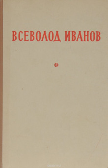 слушать аудиокнигу «У» Аудиокнига «У»