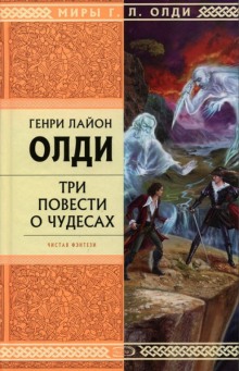 Слушать онлайн аудиокниги Скорлупарь Аудиокнига Скорлупарь