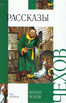 Слушать онлайн аудиокниги Враги Аудиокнига Враги